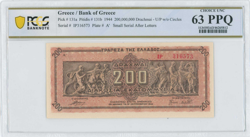 GREECE: 200 million Drachmas (9.9.1944) in brown on dark orange unpt. Panathenea...
