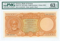 GREECE: 10000 Drachmas (ND 1945) in orange on multicolor unpt. Aristotle at left on face. Second type S/N: "Α.14 247278". WMK: God Apollo. Printed by ...