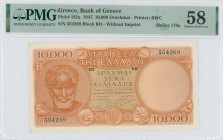 GREECE: 10000 Drachmas (29.12.1947) in orange on multicolor unpt. Aristotle at left on face. First type S/N: "ΒΩ 554269". WMK: God Apollo. Printed pro...