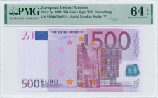 GREECE: 500 Euro (2002) in purple and multicolor. Gate in modern architecture on face. S/N: "Y00007509574". Printing press and plate "R005B4". Signatu...