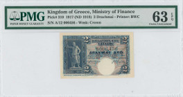 GREECE: 2 Drachmas (ND 1918) in blue on orange and light blue unpt. Poseidon at left on face. S/N: "A/12 006456". WMK: Crown. Printed by BWC. Inside h...