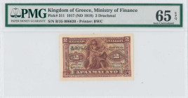 GREECE: 2 Drachmas (ND 1922) in dark red on multicolor unpt. Orpheus with lyre at center on face. S/N: "B/35 006620". Printed by BWC. Inside holder by...