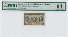 GREECE: 1 Drachma (ND 1918) in gray on light brown unpt. Pericles at right and coat of arms of King George I at left on face. S/N: "T 356465". Printed...