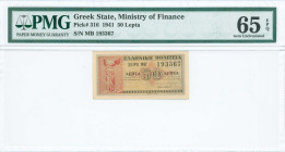 GREECE: 50 Lepta (18.6.1941) in red and black on light brown unpt. Statue of Nike of Samothrace at left on face. S/N: "MB 193367". Printed by Aspiotis...