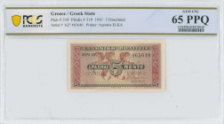 GREECE: 5 Drachmas (18.6.1941) in red and black on pale yellow. Wall painting from Knossos at center on face. S/N: "KZ 465640". Printed by Aspiotis-EL...