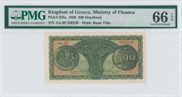 GREECE: 500 Drachmas (10.7.1950) in green on brown unpt. Byzantine coin with Justinian at left on face. S/N: "αα.09 556239". WMK: "ΒΑΣΙΛΕΙΟΝ ΤΗΣ ΕΛΛΑΔ...