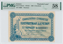 GREECE: 5 Drachmas (1905) in blue on green unpt. Therissos patriotic loan issue. Obelisk with dates of the national struggles of Crete at left on face...