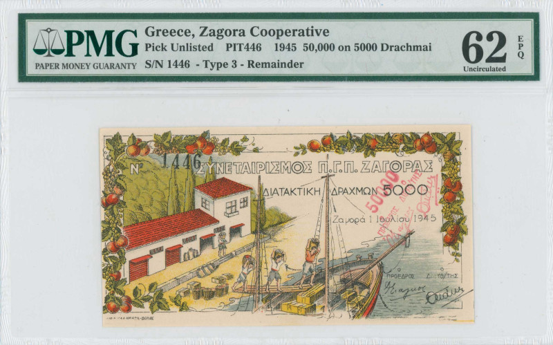 GREECE: 50000 / 5000 Drachmas (1.7.1945) in multicolor. Zagora payment order (ov...