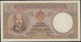 GREECE: BULGARIA: 1000 Leva (1938) in lilac, brown and green. Portrait of King Boris III at left on face. S/N: "B 0015695". Printed by G&D. WMK: Knyaz...