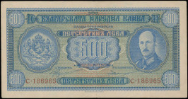 GREECE: BULGARIA: 500 Leva (1940) in blue on green and orange unpt. Portrait of King Boris III at right and coat of arms on face. S/N: "C 186965". Pri...