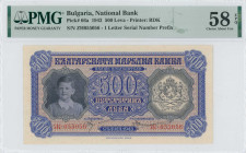 GREECE: BULGARIA: 500 Leva (1943) in blue on brown unpt. Portrait of young King Simeon II at left on face. One letter S/N: "ZH 055056". Printed in wat...
