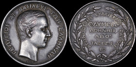 GREECE: GREECE: Silver medal for Zappas Olympics (1870). That was a series of sporting events that took place in Athens in the years: 1859, 1870, 1875...