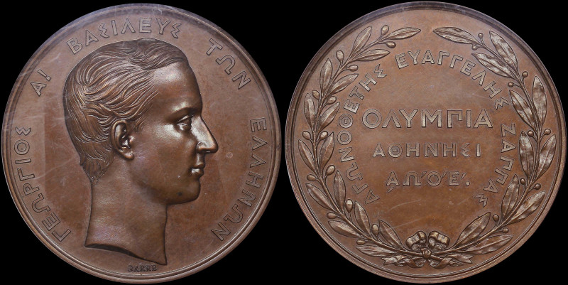 GREECE: GREECE: Bronze medal for Zappas Olympics (1875). That was a series of sp...