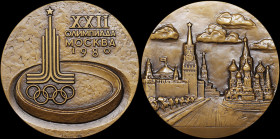 GREECE: RUSSIA: Copper participation medal of 1980 Moscow Olympics. The Moscow Olympic emblem above a rendition of the Olympic Stadium on obverse. Vie...