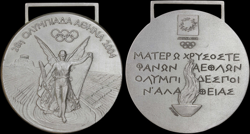 GREECE: GREECE: Not awarded silver (0,925) medal for the 2nd place winners of At...