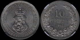 BULGARIA: 10 Stotinki (1913) in copper-nickel. Crowned arms within circle on obverse. Denomination above date within wreath on reverse. Inside slab by...