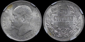 BULGARIA: 50 Stotinki (1916) in silver (0,835). Head of Ferdinand I facing left on obverse. Denomination above date within wreath and large beads on r...