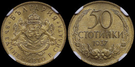 BULGARIA: 50 Stotinki (1937) in aluminum-bronze. Crowned arms with supporters on obverse. Denomination above date within wreath on reverse. Inside sla...