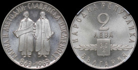 BULGARIA: 2 Leva (ND 1963) in silver (0,900) commemorating the 1100th anniversary of the Slavic Alphabet. Denomination above shield on obverse. St Cyr...