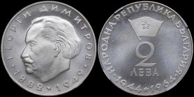 BULGARIA: 2 Leva (1964) in silver (0,900) commemorating the 20th anniversary of People Republic. Flag above denomination and two dates at bottom on ob...