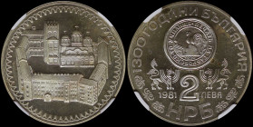 BULGARIA: 2 Leva (1981) in copper-nickel commemorating the 1300th Anniversary of Nationhood. Arms within circle, denomination below flanked by symbols...