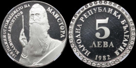 BULGARIA: 5 Leva (1982) in copper-nickel commemorating the 100th Anniversary of the Birth of Vladimir Dimitrov. Denomination, date below on obverse. B...