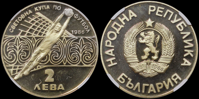 BULGARIA: 2 Leva (1986) in copper-nickel commemorating Soccer. National arms on ...