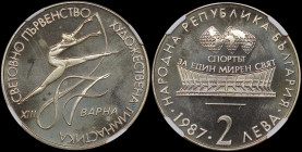 BULGARIA: 2 Leva (1987) in copper-nickel commemorating the 13th World Eurythmic Championships - Vama 1987. Arena below map, denomination at bottom, da...