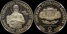 BULGARIA: 2 Leva (1988) in copper-nickel commemorating the 100th Anniversary of Sophia University. University building, denomination and date at botto...