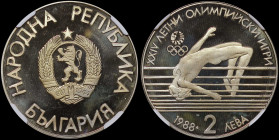 BULGARIA: 2 Leva (1988) in Copper-Nickel from Seoul 1988 Series / 24th Summer Olympic Games. Ntional arms on obverse. High jumper, denomination and da...