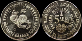 BULGARIA: 5 Leva (1988) in copper-nickel commemorating the Childrens Assembly. Denomination and date divides bell and logo within inner circle on obve...