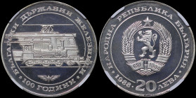 BULGARIA: 20 Leva (1988) in silver (0,500) commemorating the Bulgarian Railways. National arms within circle, denomination and date bate below on obve...