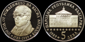 BULGARIA: 5 Leva (1989) in copper-nickel commemorating the 200th Birthday of Aprilov. Building above denomination and date on obvere. Bust of Aprilov ...