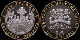 BULGARIA: 10 Leva (2010) in gilt silver (0,925) commemorating Historic Anniversaries Series / 140 Years Bulgarian Exarchate. Arms on obverse. Clergy o...