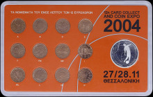 EUROPEAN UNION: Euro coin set composed of 12 coins of 1 Cent (each from a differect Eurozone member) along with a commemorative token for the 12th Car...