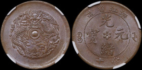CHINA / CHEKIANG PROVINCE: 10 Cash (ND 1903-06) in copper. Rosette at center and large Manchu "Boo" at left on obverse. Dragon on reverse. Inside slab...