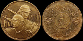 IRAQ: 5 Dinars (1971) in gold (0,917) comemmorating the 50th Anniversary of Iraqi Army. Value within circle flanked by designs with legend above and b...