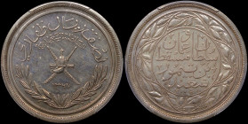 MUSCAT & OMAN: Restrike of 1/2 Dhofari Rial [AH1367 (1947] in silver (0,500). Arms above sprig on obverse. Inscription within circle and wreath on rev...