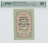 BULGARIA: 5 Leva Srebro (ND 1910) in black on green, lilac and multicolor unpt. Two letter prefix S/N: "AR 046929". Signatures by Chakalov & Gikov. Pr...
