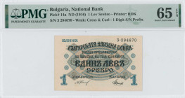 BULGARIA: 1 Lev Srebro (ND 1916) in black on green and blue unpt. Black text on face. One letter S/N: "3- 294670". WMK: Cross & curl pattern. Printed ...