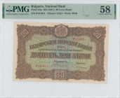 BULGARIA: 20 Leva Zlatni (ND 1917) in brown on light blue-green and pink unpt. Arms at upper center on face. S/N: "R 181011". WMK: BNB. Printed by G&D...