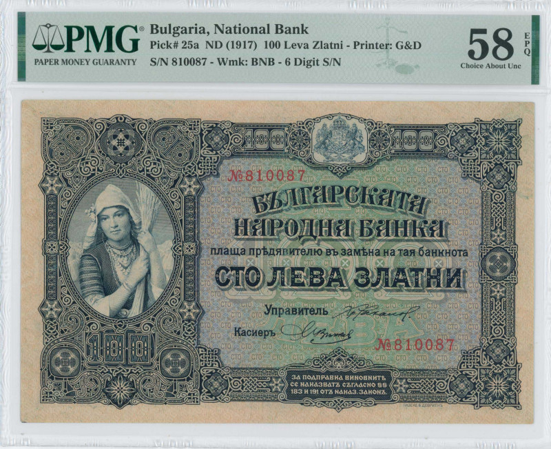 BULGARIA: 100 Leva Zlatni (ND 1917) in green, ochre, purple and pink. Portrait o...