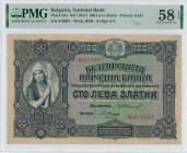 BULGARIA: 100 Leva Zlatni (ND 1917) in green, ochre, purple and pink. Portrait of woman with sheaf at left on face. Six digits S/N: "810087". WMK: BNB...