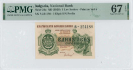 BULGARIA: 1 Lev Srebro (ND 1920) in dark green and brown. Arms at left and woman at right on face. One digit S/N: "8- 354188". Printed by W&S. Inside ...