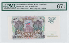 RUSSIA: 10000 Rubles (1993) in multicolor. Tricolor flag over house of Goverment in the Kremlin at left and monogram at upper right on face. S/N "GCH ...