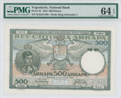 YUGOSLAVIA: 500 Dinara (6.9.1935) in green on light blue and pink unpt. Peter II at left on face. S/N: "R.0316 836". WMK: King Alexander I. Inside hol...