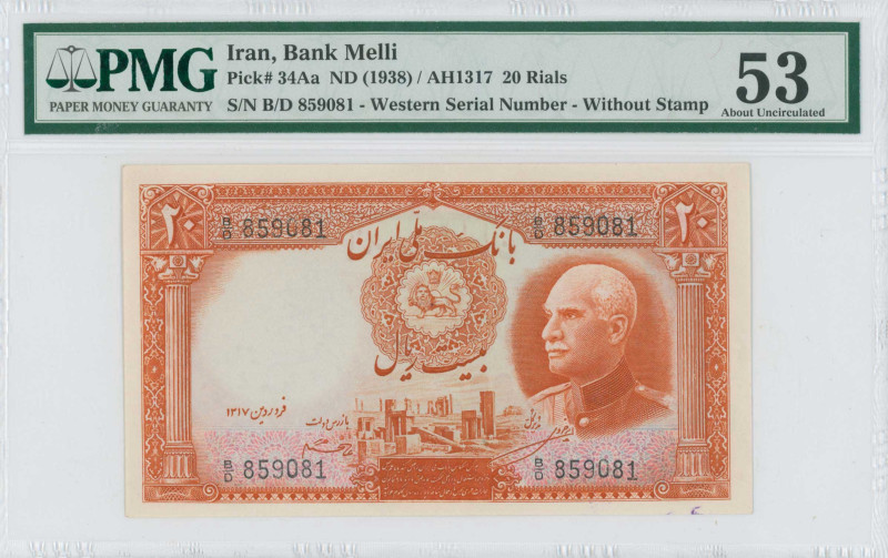 IRAN: 20 Rials [AH1317 (1938)] in orange on multicolor unpt. Portait of Shah Rez...