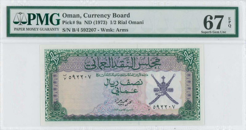 OMAN: 1/2 Rial Omani (ND 1973) in green and purple on multicolor unpt. Coat of a...
