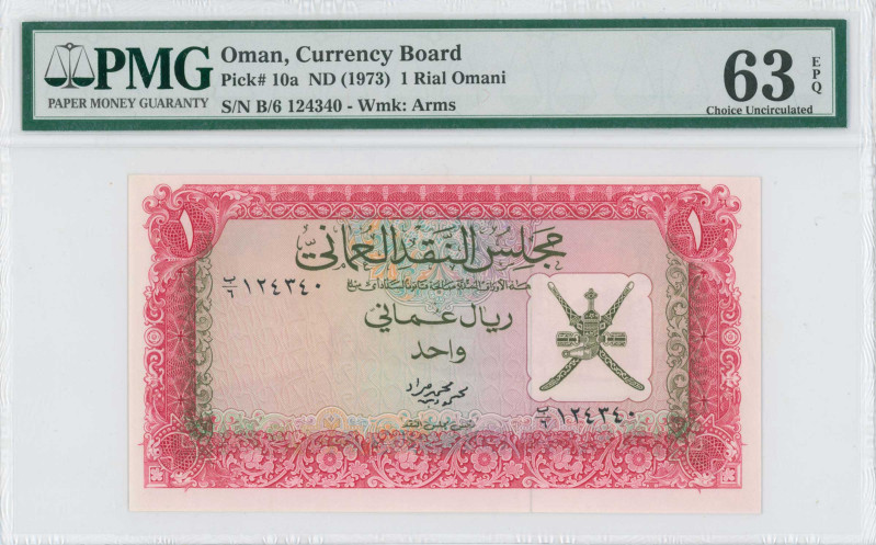 OMAN: 1 Rial Omani (ND 1973) in red and olive-green on multicolor unpt. Coat of ...