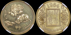 CHINA / PEOPLES REPUBLIC: Brass medal from the Lunar series commemorating the Year of the Rat (1984). Diameter: 23mm. Inside slab by NGC "PF 62 / LUNA...